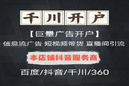 信息流运营实战：成功案例解析